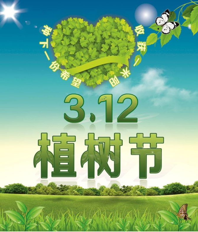  春風(fēng)十里，正“植”有你(圖2)